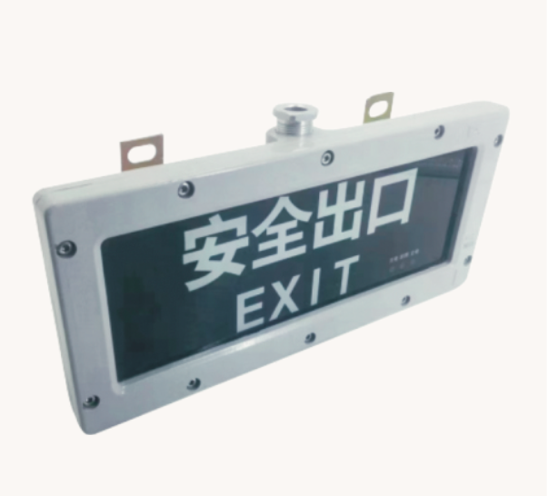 Explosion-proof Fire Exit Indicator (AQX-X26-3)