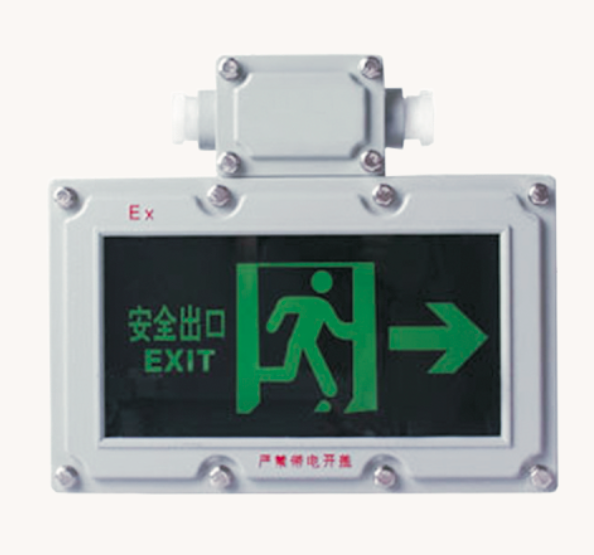 Explosion-proof Fire Exit Indicator (AQX-X26-2)